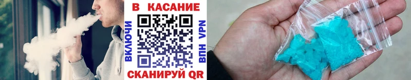 Где купить наркотики Петухово Канабис  Меф 