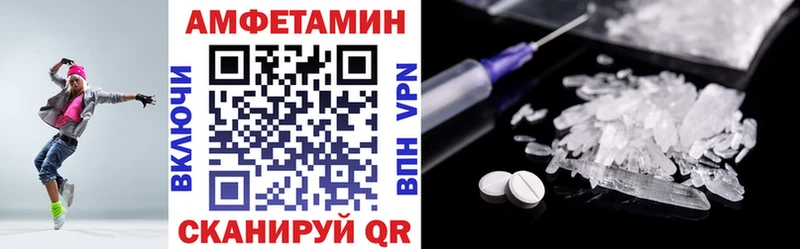 Amphetamine 97%  наркотики  гидра вход  Петухово 
