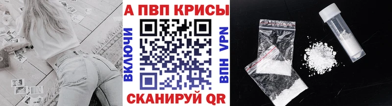 А ПВП Соль Петухово