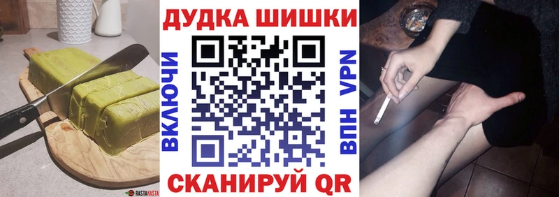 kraken зеркало  Петухово  Печенье с ТГК конопля 