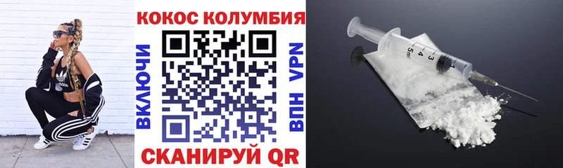 Кокаин Эквадор  это формула  Петухово 