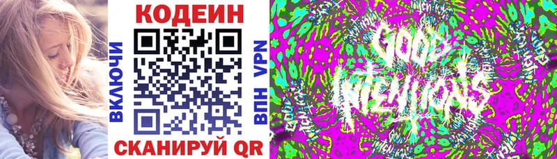 наркота  Петухово  Кодеин напиток Lean (лин) 