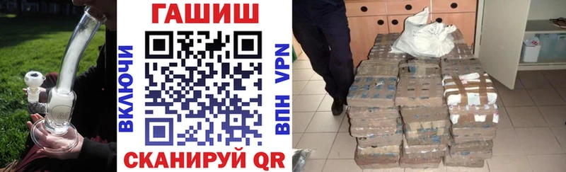 ГАШ индика сатива  Петухово 