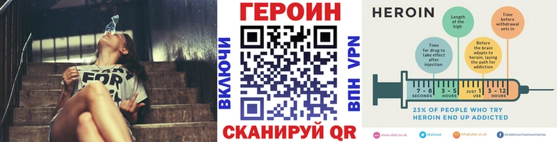 Героин герыч  дарнет шоп  blacksprut ONION  Петухово 