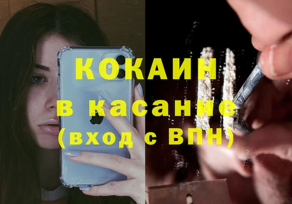 таблы Дмитровск