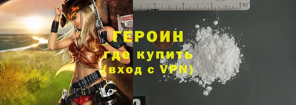 кокаин премиум Лабытнанги