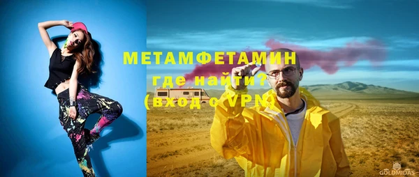 кокаин премиум Лабытнанги