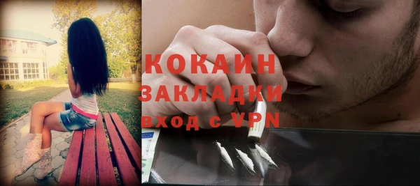 мет Лихославль