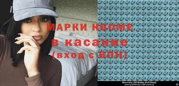 амф Дмитров