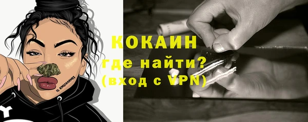 мет Лихославль
