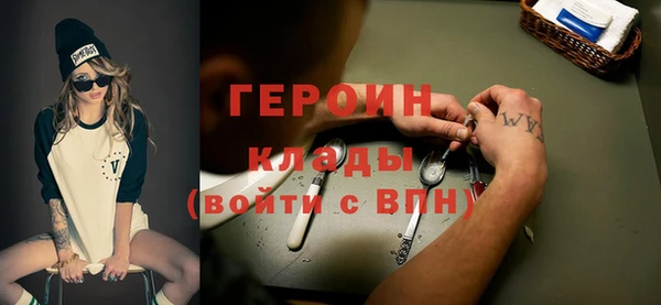 первитин Нефтегорск