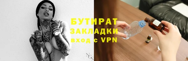 таблы Дмитровск