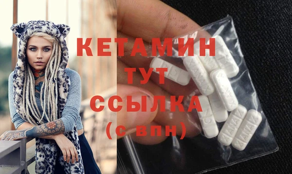mdma Ладушкин