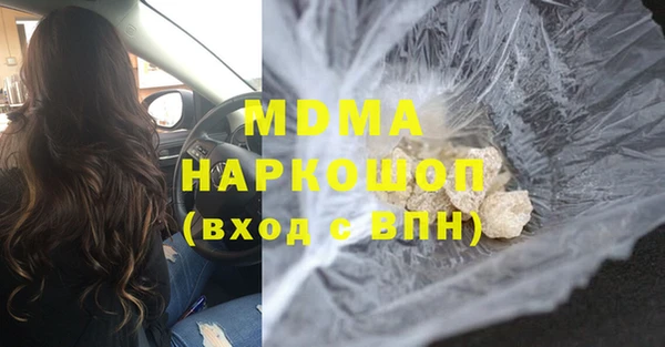 таблы Дмитровск