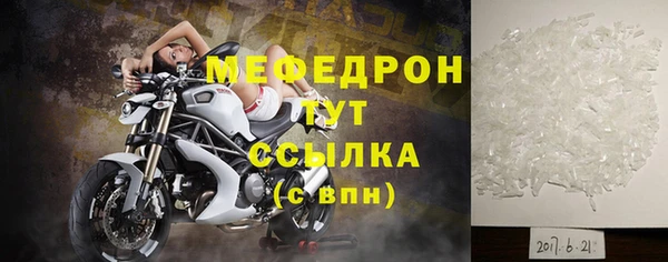 таблы Дмитровск