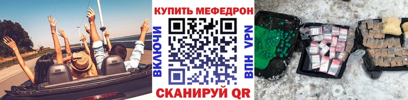 цены   Петухово  Мефедрон VHQ 
