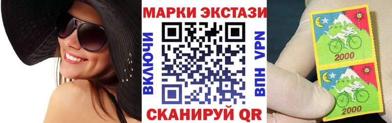 Наркотические марки 1500мкг  Петухово 