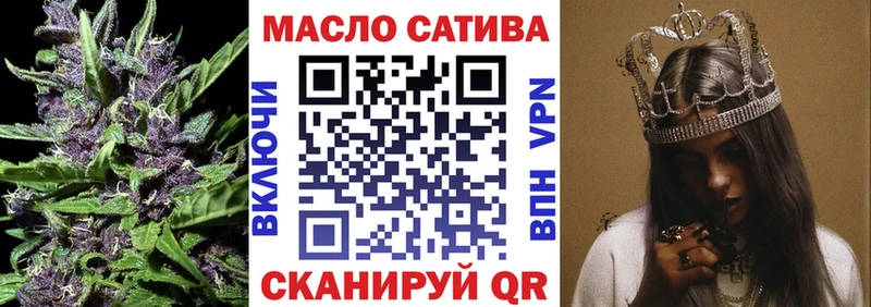 Дистиллят ТГК жижа  Петухово 